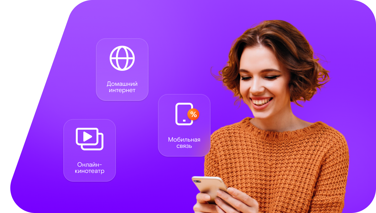 Промо-тарифы Ростелеком в&nbsp;село Тпиг (Республика Дагестан)